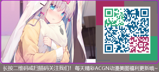 P站精选《每日漫游都-acg动漫网美图》25至41期