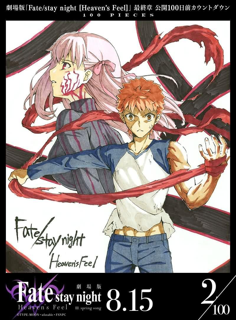 剧场版动画《Fate [HF]第3章春之歌》开播倒计时100天视觉图全集