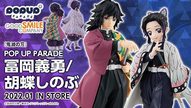 GSC《鬼灭之刃》胡蝶忍 POP UP PARAD手办，预计2022年1月发售！