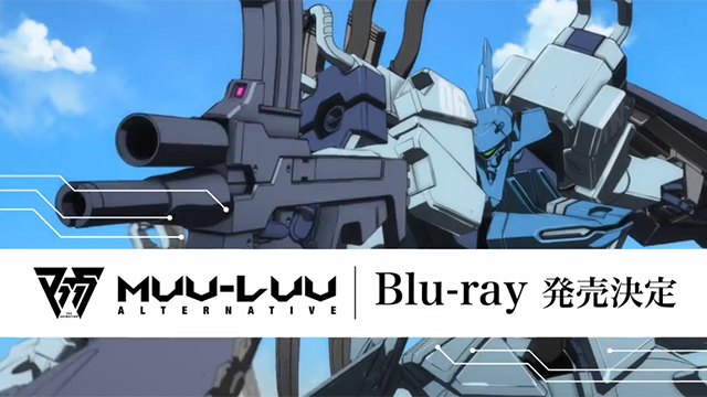 「Muv-Luv Alternative」第二卷BD宣传CM公布啦