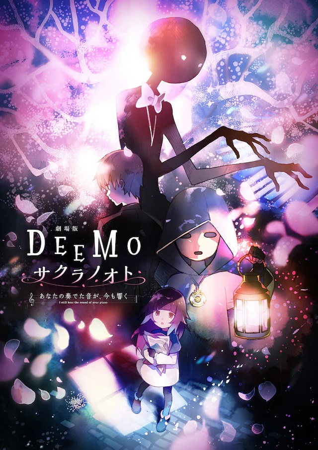 「DEEMO 樱花之音 -你所弹奏的声音，至今仍在回响-」公布啦追加声优