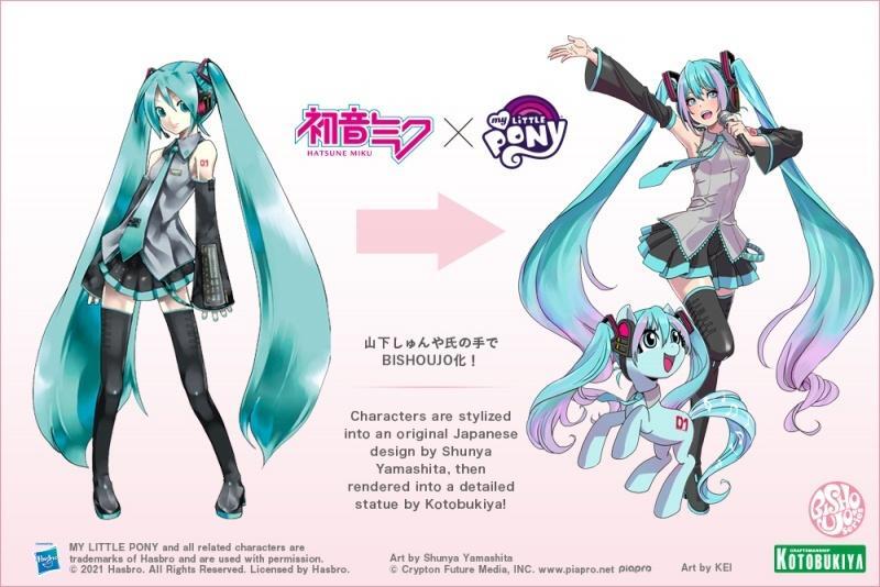 寿屋《BISHOUJO 系列》初音未来 feat. MY LITTLE PONY美少女 1/7比例模型，将于2022年5月发售！