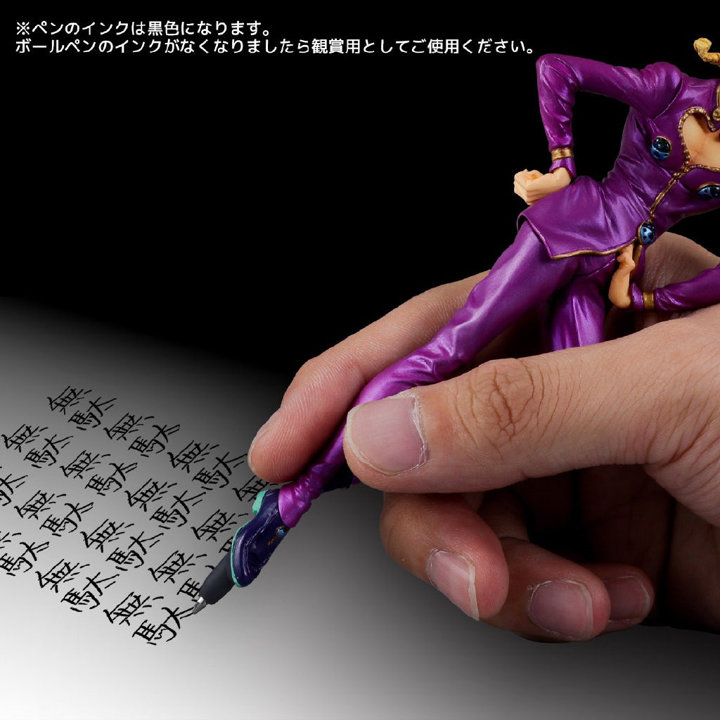 姿态很风骚！《JOJO》乔鲁诺圆珠笔开订