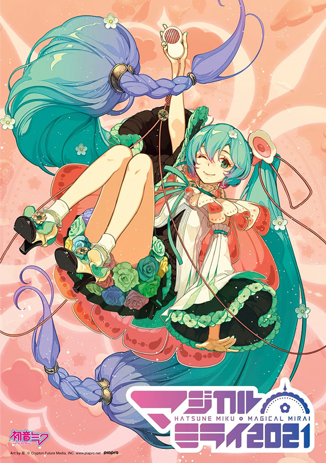 初音未来「魔法未来2021」演唱会Blu-ray&amp;DVD封面公布啦