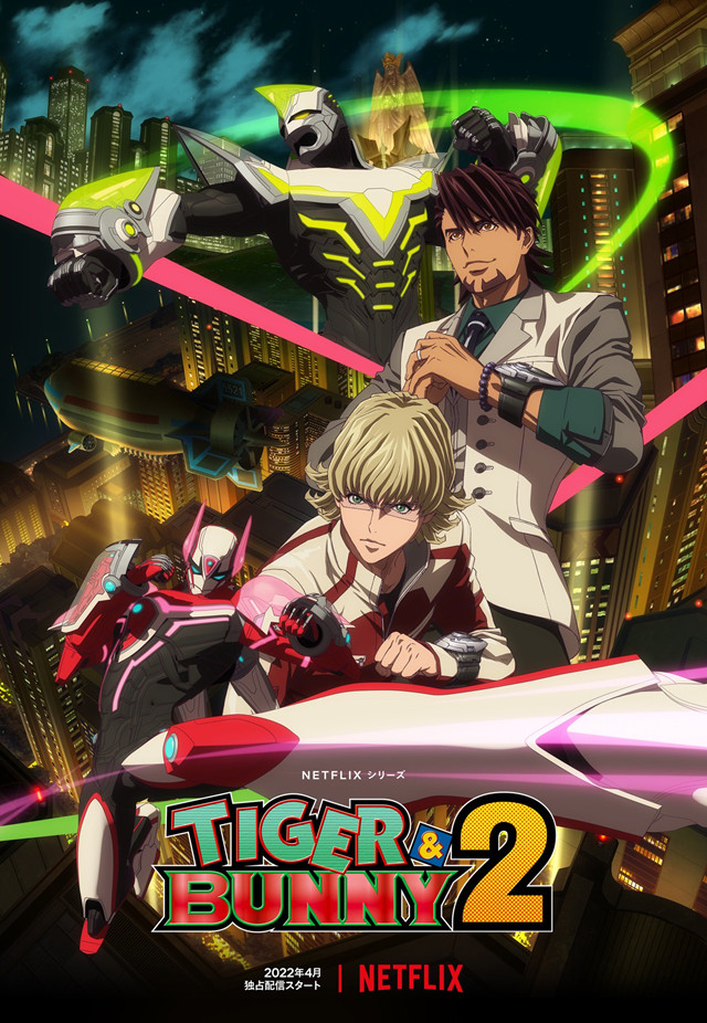 动画「TIGER &amp; BUNNY 2」公布啦新视觉图