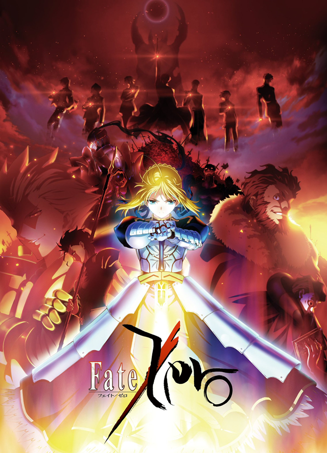 「Fate/Zero」将于今晚7点公布啦10周年特别企划内容