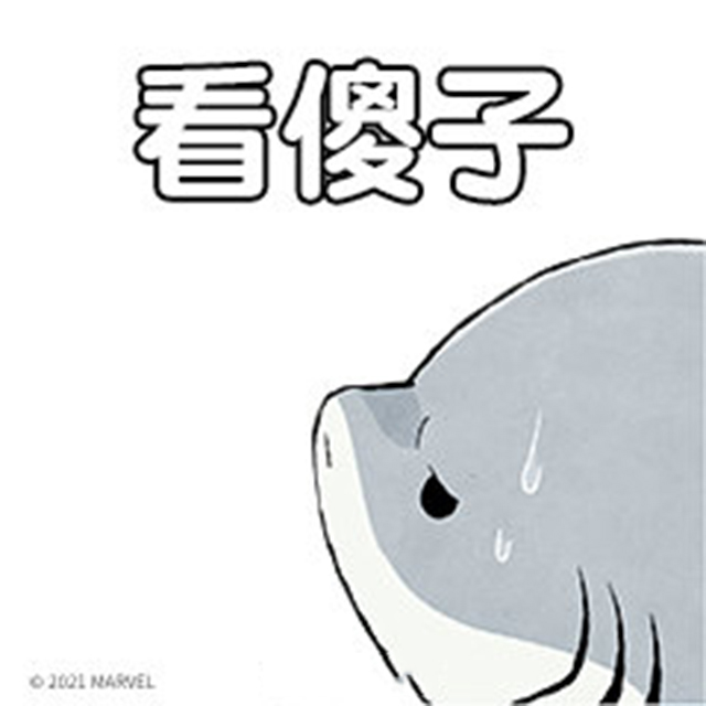 漫威漫画「杰夫来也」中文表情包公布啦