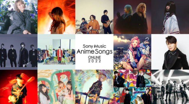 「Sony Music AnimeSongs ONLINE 2022」演出阵容公布啦