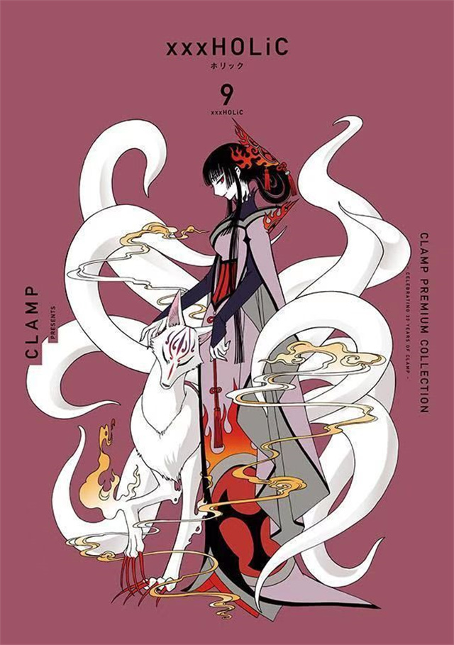 「CLAMP PREMIUM COLLECTION xxxHOLiC」第9、10卷封面公布啦