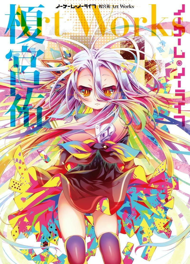 GSC《NO GAME NO LIFE 游戏人生》白-榎宫佑Art Works-1/7比例手办，预计将于2023年4月发售！