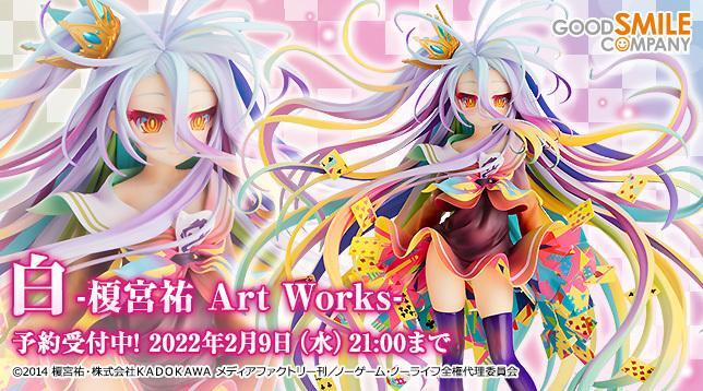 GSC《NO GAME NO LIFE 游戏人生》白-榎宫佑Art Works-1/7比例手办，预计将于2023年4月发售！