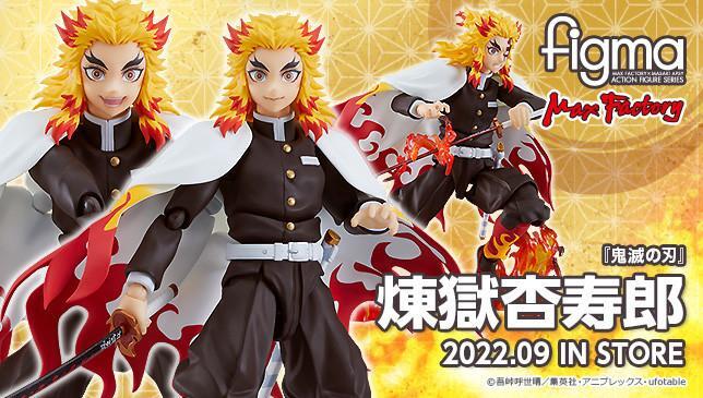 MAX FACTORY《鬼灭之刃》炼狱杏寿郎便当 figma手办，2022年9月发售！