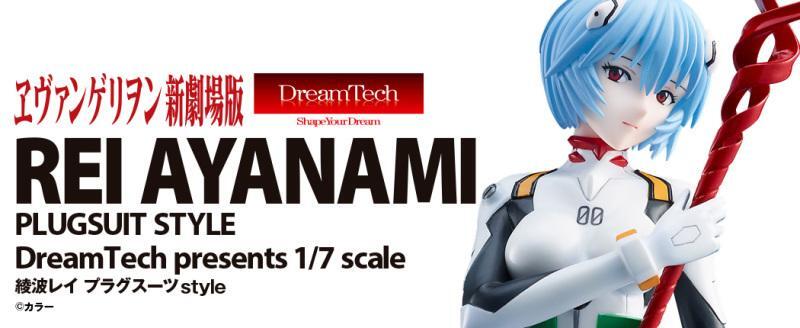 Dream Tech《新世纪福音战士新剧场版》绫波零 驾驶服style 1/7比例手办，2022年4月发售！