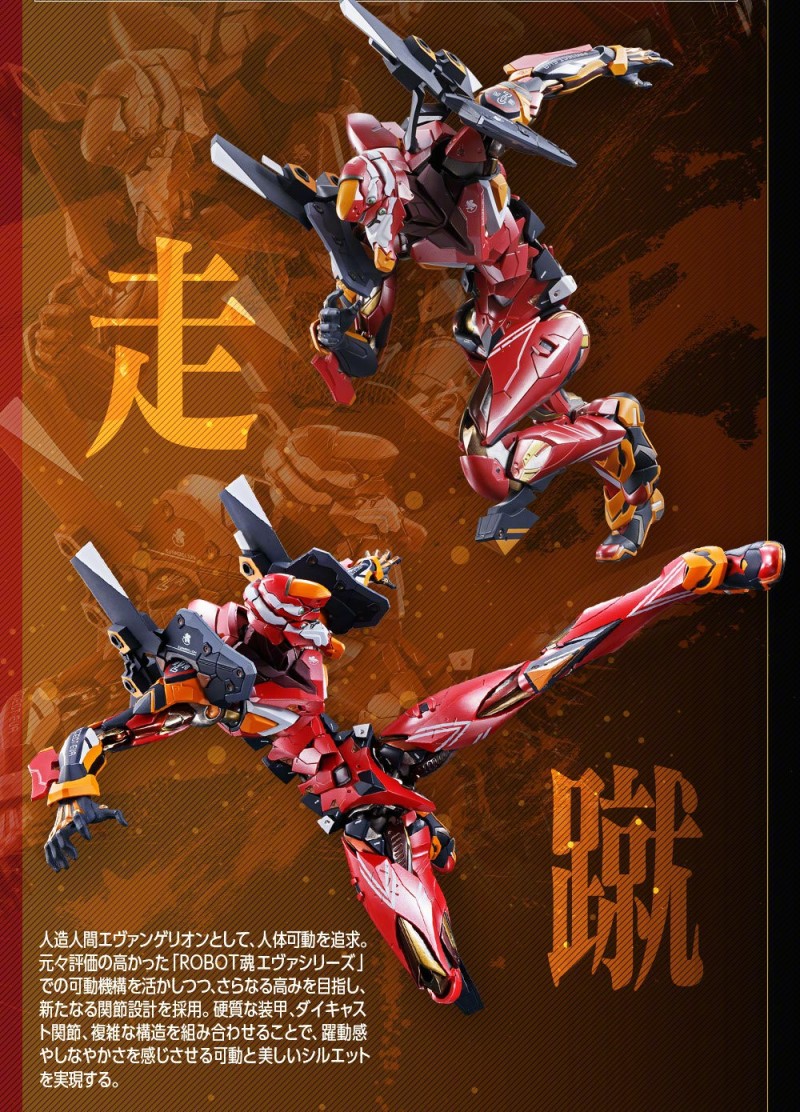 万代MB新作《EVA》二号机模型 涂装配色精细完美