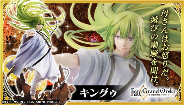 MegaHouse《Fate/Grand Order -绝对魔兽战线巴比伦尼亚-》金固预定9月发售！