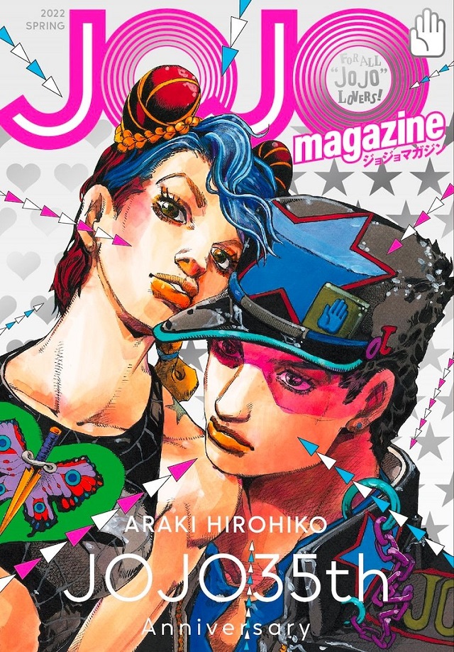 「JOJO的奇妙冒险」35周年纪念杂志「JOJO magazine」公布啦