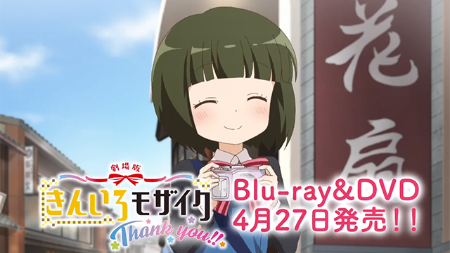 「黄金拼图Thank You!!」BD宣传CM公布啦