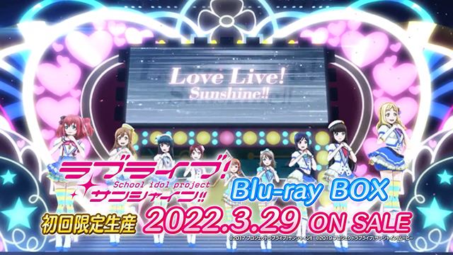 「LoveLive! Sunshine!!」BD-BOX发售告知CM公布