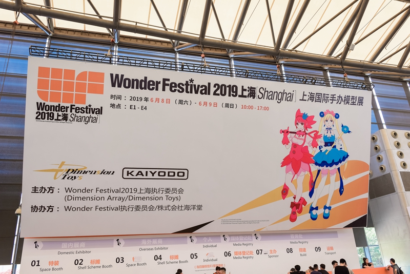 WonderFestival精美手办图集