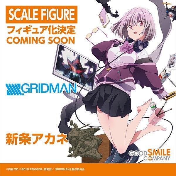 GSC《SSSS.GRIDMAN》新条茜1/7比例手办开定