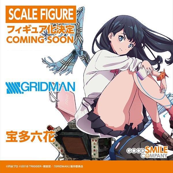 GSC《SSSS.GRIDMAN》宝多六花 1/7比例手办开定