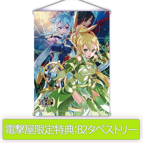 《刀剑神域Alicization》「地母神提拉利亚」莉法 手办开定