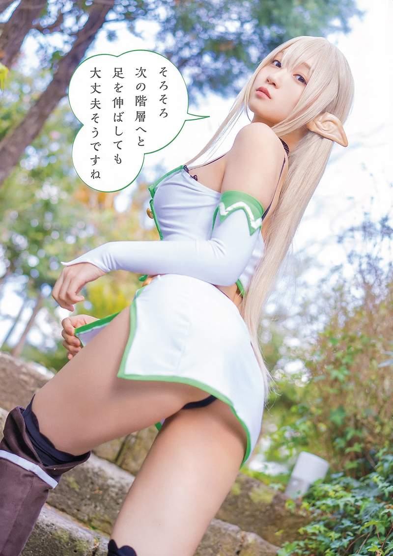 【Cosplay欣赏】伊织萌COS精灵娘 戴上精灵的耳朵又可爱又性感！