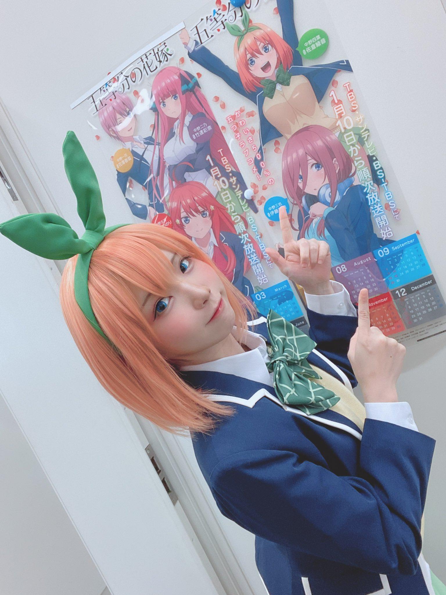 【Cosplay欣赏】五等分的花嫁，えなこ（enako）太可爱啦 嫁给我吧！