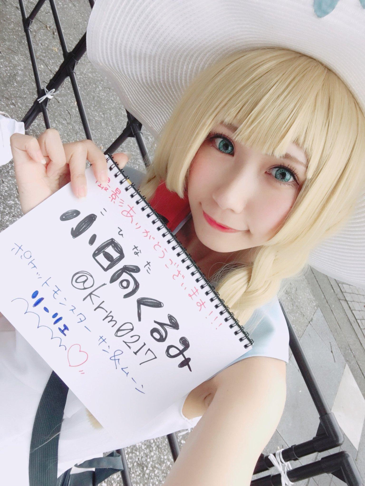 【Cosplay欣赏】猫系双马尾萌妹《小日向くるみ》超大份精选集！！