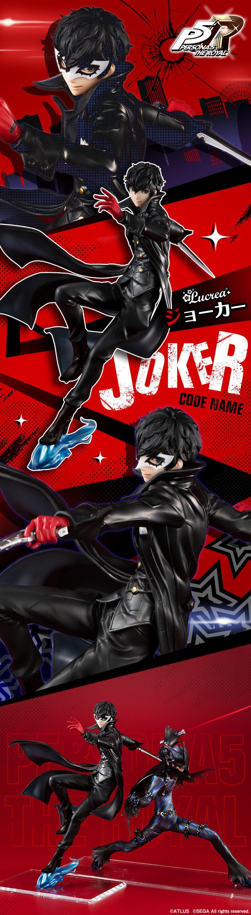 MEGAHOUSE《女神异闻录5皇家版》Joker 手办，2022年8月下旬发售！