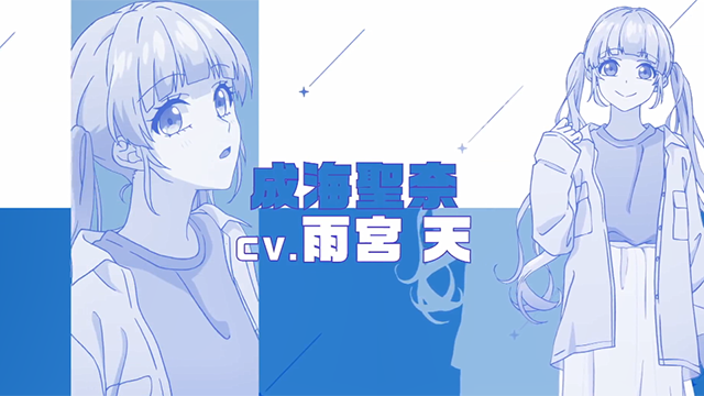 「身为女主角！～被讨厌的女主角和秘密的工作～」角色PV公布啦