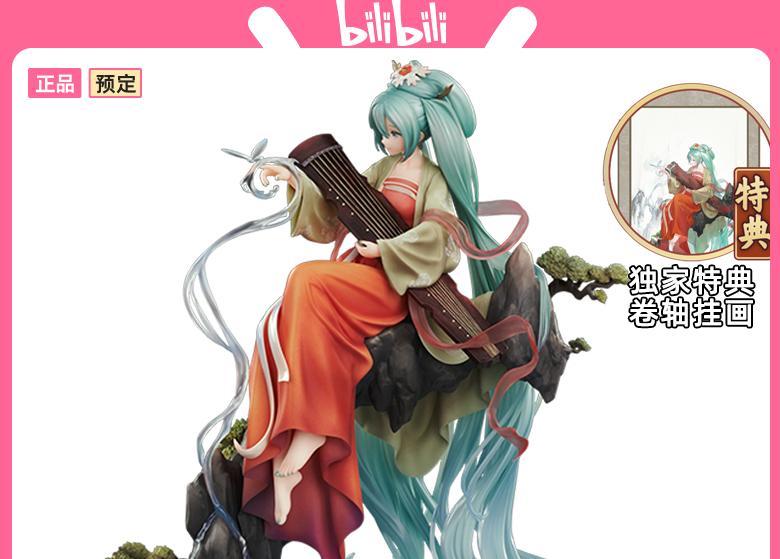 GSC《VOCALOID》初音未来 高山流水Ver. 1/7比例手办，2023年10月发售！