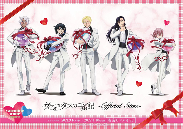 「瓦尼塔斯的手记」official store新周边商品图公布啦