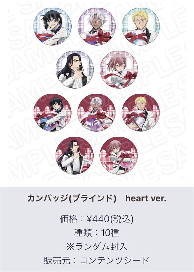 「瓦尼塔斯的手记」official store新周边商品图公布啦