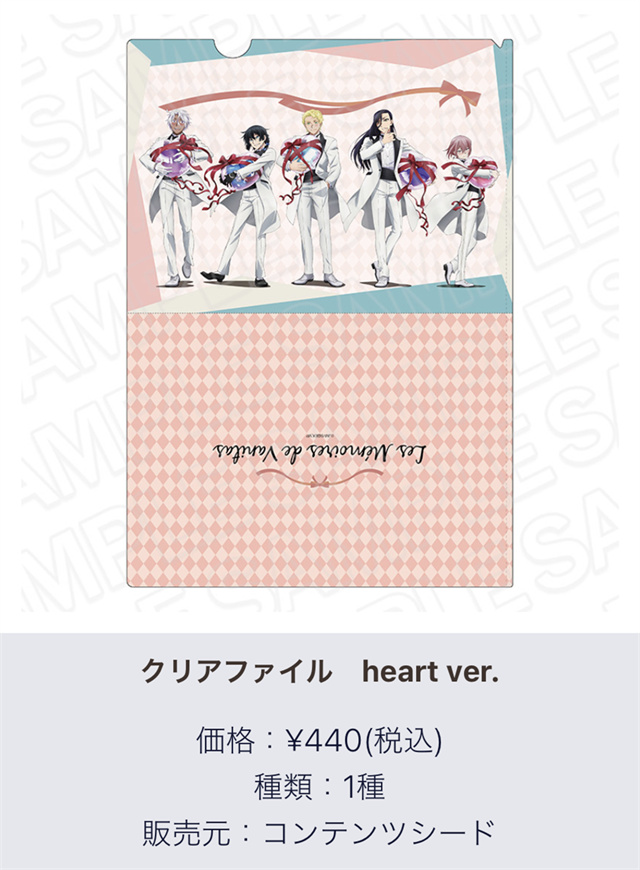 「瓦尼塔斯的手记」official store新周边商品图公布啦