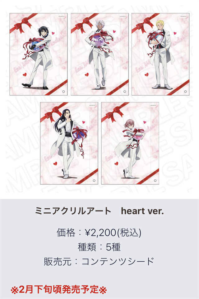 「瓦尼塔斯的手记」official store新周边商品图公布啦
