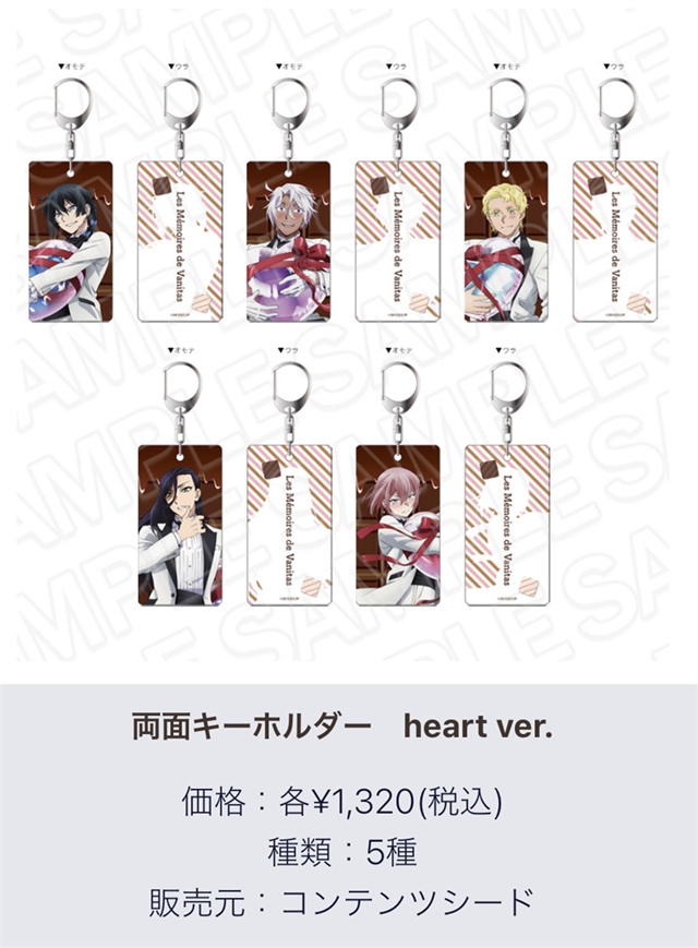 「瓦尼塔斯的手记」official store新周边商品图公布啦