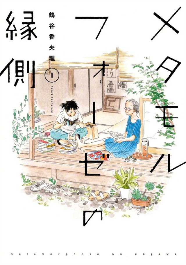 漫改真人电影「萍水相逢腐缘下」公布啦最新视觉图