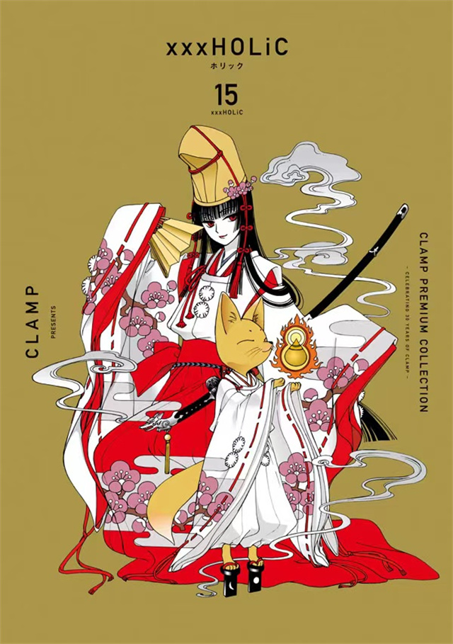 「CLAMP PREMIUM COLLECTION xxxHOLiC」第15、16卷封面公布啦