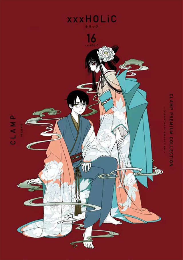 「CLAMP PREMIUM COLLECTION xxxHOLiC」第15、16卷封面公布啦