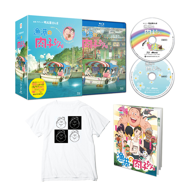 动画电影「渔港的肉子酱」Blu-ray&amp;DVD情报公布啦