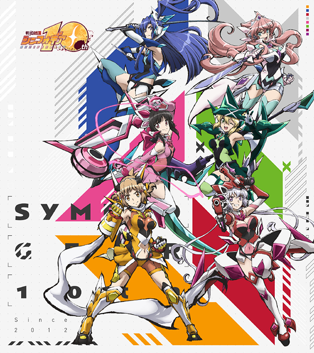 「战姬绝唱Symphogear」10周年纪念图公布啦