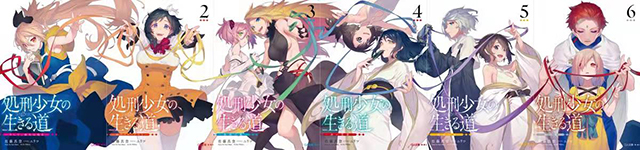 轻小说「处刑少女的生存之道」特别版1-6卷封面公布啦