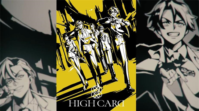 动画「HIGH CARD」先导视觉图&amp;先导PV公布啦