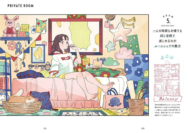 海岛千本插画+漫画集「Rooms」将于4月14日发售