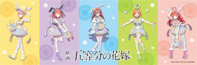 剧场版「五等分的新娘」复活节商品图公布啦