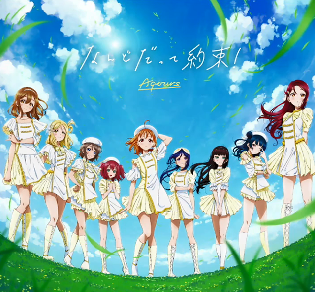 「LoveLive! Sunshine!!」Aqours组合单曲试听公布啦