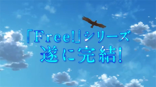 剧场版「Free!–the Final Stroke–」后篇预告PV公布啦