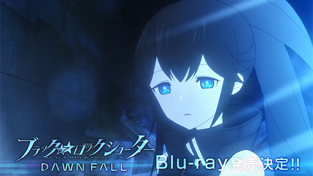 「黑岩★★射手 DAWN FALL」BD发售宣传CM公布啦