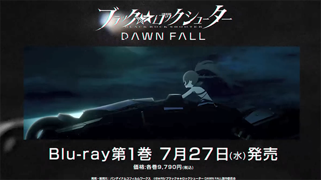 「黑岩★★射手 DAWN FALL」BD发售宣传CM公布啦